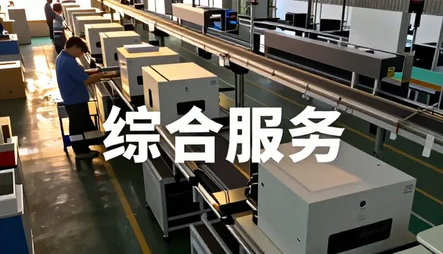 青岛青驰啤酒有限公司